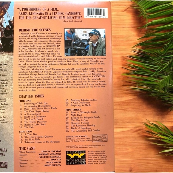 Kagemusha: The Shadow Warrior (1980) - Special Widescreen Edition - LaserDisc - Picture 5 of 12